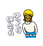 現場家族①（個別スタンプ：31）