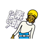 現場家族①（個別スタンプ：34）