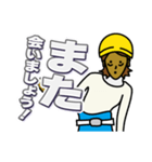 現場家族①（個別スタンプ：37）
