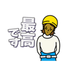 現場家族①（個別スタンプ：39）
