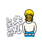 現場家族①（個別スタンプ：40）