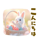 ちっちゃいうさぎさんの春♡やさしい日常（個別スタンプ：2）