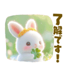 ちっちゃいうさぎさんの春♡やさしい日常（個別スタンプ：8）