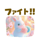 ちっちゃいうさぎさんの春♡やさしい日常（個別スタンプ：13）