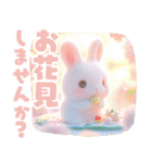 ちっちゃいうさぎさんの春♡やさしい日常（個別スタンプ：18）
