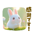 ちっちゃいうさぎさんの春♡やさしい日常（個別スタンプ：23）
