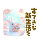 ちっちゃいうさぎさんの春♡やさしい日常（個別スタンプ：33）