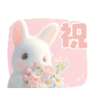 ちっちゃいうさぎさんの春♡やさしい日常（個別スタンプ：34）