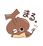 むちむちカブトむち。（個別スタンプ：8）