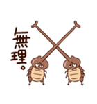むちむちカブトむち。（個別スタンプ：10）