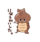 むちむちカブトむち。（個別スタンプ：14）