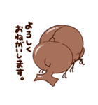 むちむちカブトむち。（個別スタンプ：15）