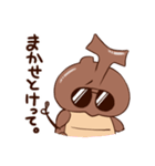 むちむちカブトむち。（個別スタンプ：17）