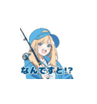 バス釣り ガール4（個別スタンプ：21）