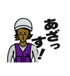 現場女子⑤（個別スタンプ：3）