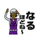 現場女子⑤（個別スタンプ：15）