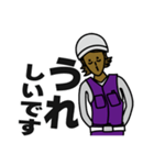 現場女子⑤（個別スタンプ：19）