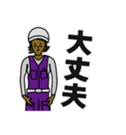 現場女子⑤（個別スタンプ：21）