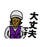 現場女子⑤（個別スタンプ：22）