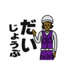 現場女子⑤（個別スタンプ：23）
