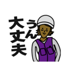 現場女子⑤（個別スタンプ：24）