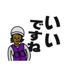 現場女子⑤（個別スタンプ：34）