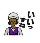 現場女子⑤（個別スタンプ：35）