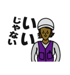 現場女子⑤（個別スタンプ：36）