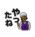 現場女子⑤（個別スタンプ：38）