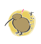 よくつかうキウイ（個別スタンプ：1）