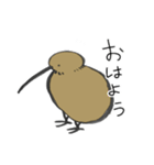 よくつかうキウイ（個別スタンプ：2）