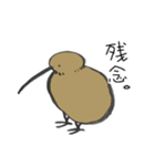 よくつかうキウイ（個別スタンプ：7）