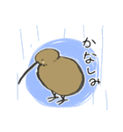 よくつかうキウイ（個別スタンプ：9）