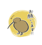 よくつかうキウイ（個別スタンプ：11）