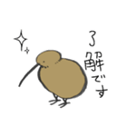 よくつかうキウイ（個別スタンプ：13）