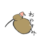 よくつかうキウイ（個別スタンプ：15）