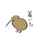 よくつかうキウイ（個別スタンプ：16）