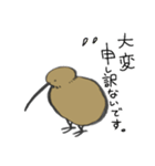 よくつかうキウイ（個別スタンプ：20）