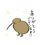 よくつかうキウイ（個別スタンプ：21）