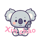 コアラの生活 (ベトナム) Ver2（個別スタンプ：10）
