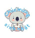 コアラの生活 (ベトナム) Ver2（個別スタンプ：25）