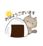 ネコちゃんの癒しスタンプ！（個別スタンプ：1）