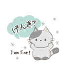 ネコちゃんの癒しスタンプ！（個別スタンプ：4）