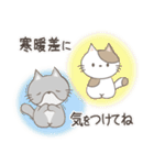 ネコちゃんの癒しスタンプ！（個別スタンプ：6）