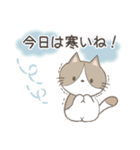 ネコちゃんの癒しスタンプ！（個別スタンプ：7）