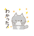 ネコちゃんの癒しスタンプ！（個別スタンプ：12）