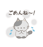 ネコちゃんの癒しスタンプ！（個別スタンプ：13）