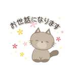 ネコちゃんの癒しスタンプ！（個別スタンプ：14）