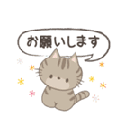 ネコちゃんの癒しスタンプ！（個別スタンプ：16）