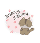 ネコちゃんの癒しスタンプ！（個別スタンプ：18）